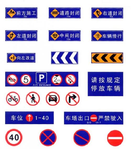 道路標誌牌 (6).jpg