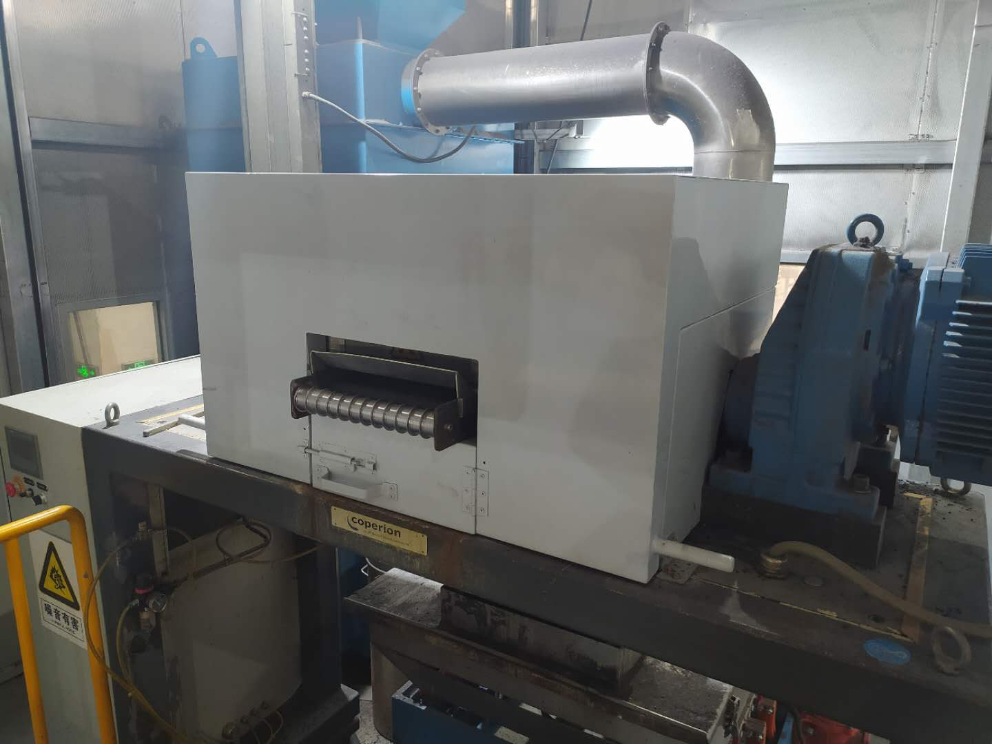 某工程塑料公司切粒（lì）機、生產線降噪項目