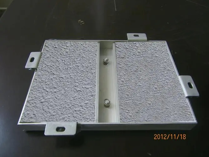 阻尼塗（tú）料